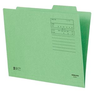 【クーポン配布中】(まとめ) コクヨ 個別フォルダー(カラー) A4 緑 A4-IFG 1セット(10冊) 【×5セット】