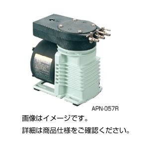 【百貨店SALEでP最大限度47倍】大気圏揚水機 APN-057R