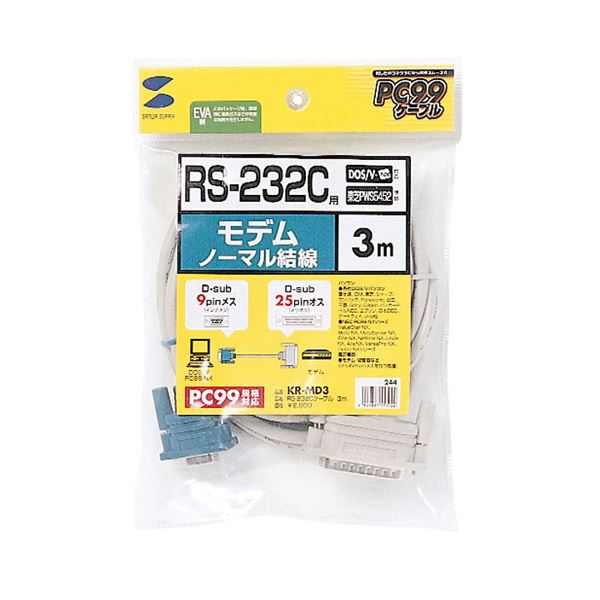 【クーポン配布中＆マラソン対象】(まとめ)サンワサプライ RS-232Cケーブル(TA・モデム用・3m) KR-MD3【×2セット】