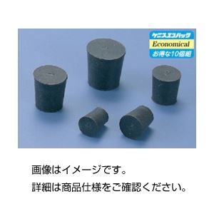 【クーポン配布中】（まとめ）黒ゴム栓 K-2 （10個組）【×20セット】