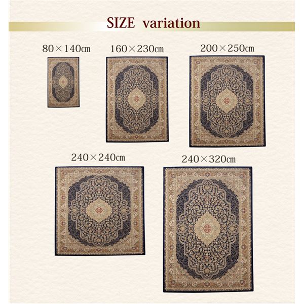 ラグマット/絨毯 【ワイン 約80×140cm】 トルコ製 ウィルトン織 独特な