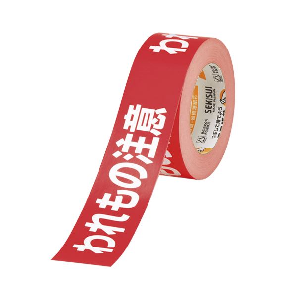 【ポイント20倍】(まとめ) セキスイ クラフト荷札テープ KNT03W 1巻入 【×5セット】