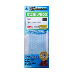 【尖んがり20倍】(まとめ)サンワサプライ 万覚え帳用シリコンキーボードカバー FA-SLIFEAE1W【×2仕掛ける】
