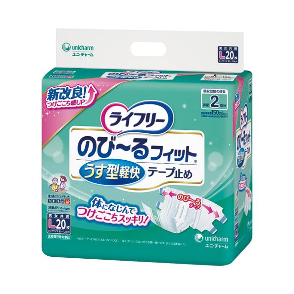 【百貨店SALEでP最大限度47倍】（まとめ） ユニ・チャーム ライ無償性のびーる填まるうす型 L 20枚入り口・入口【×2仕掛ける】