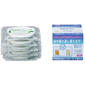 【マラソンでP最大49倍】オイルポット交換用フィルター/オイルフィルター 【5個入り】 天然素材 活性炭 日本製