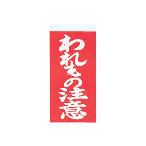 【ポイント20倍】(まとめ) 大明商事 荷札シール われもの注意 約W58×D115mm ニフ02 1パック(40枚) 【×60セット】