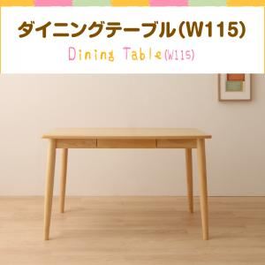 【マラソンでポイント最大47.5倍】【単品】ダイニングテーブル 幅115cm ナチュラル ファミリー向け タモ材 ダイニング Uranus ウラノス|インテリアの壱番館