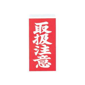 【マラソンでポイント最大47.5倍】(まとめ) 大明商事 荷札シール 取扱注意 約W58×D115mm ニフ03 1パック(40枚) 【×60セット】|インテリアの壱番館
