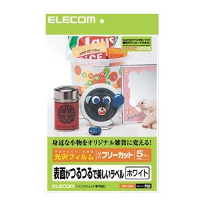 【ポイント20倍】(まとめ)エレコム フリーラベル EDT-FFW【×5セット】