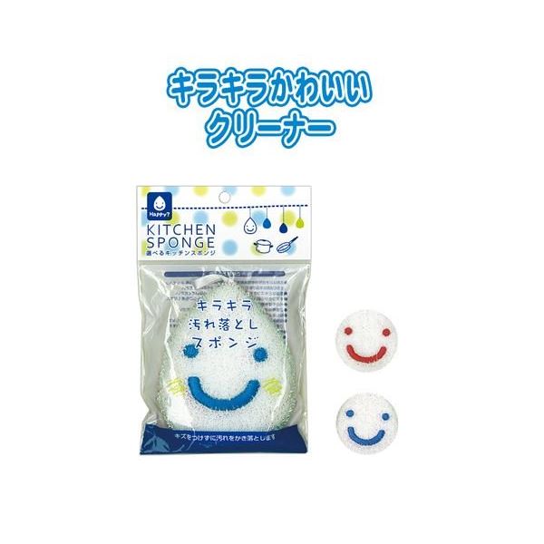 【ポイント20倍】HPキラキラ汚れ落としスポンジ カラーアソート/指定不可 【10個セット】 30-637