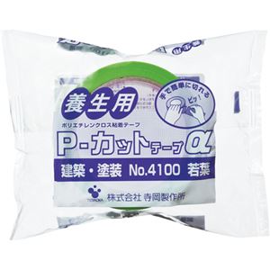 【ポイント20倍】(まとめ) 寺岡製作所 養生用P-カットテープα 50mm×25m 若葉 No.4100ワカバ50 1巻 【×15セット】