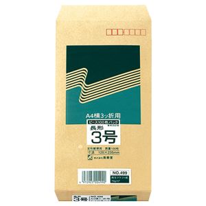 【マラソンでポイント最大47.5倍】(まとめ) ピース R40再生紙クラフト封筒 長3 70g/m2 〒枠あり 499 1パック(100枚) 【×20セット】|インテリアの壱番館