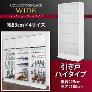 【百貨店SALEでP最大限度47倍】【鏡鑑なし】仕合わせ 【引き戸手合い】 高さ180 奥ふかさ29 白いこと 寄せあわせ仕合わせ 広広とした【代引不可】
