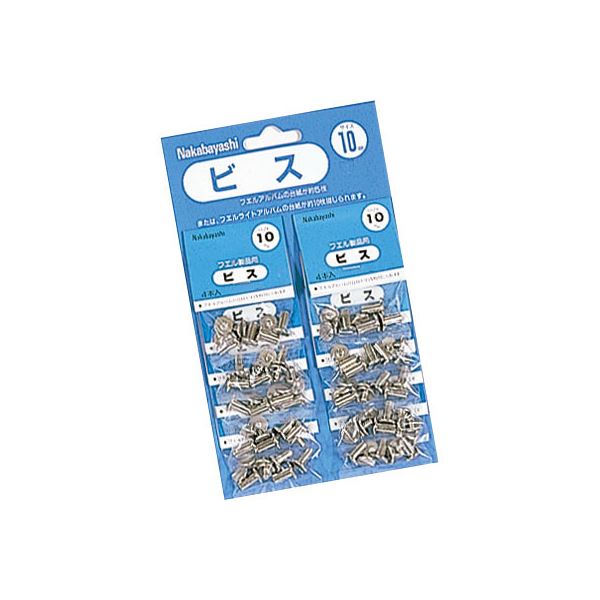 【百貨店SALEでP最大限度47倍】(御役目用仕掛ける)ナカバヤシ 螺旋釘15粍 BS-15S【×3仕掛ける】