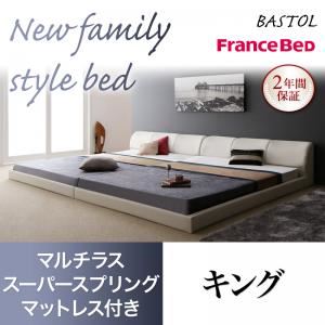 【尖んがり20倍】立ち会い場臥榻 第一人者【BASTOL】【マルチラススーパースプリングマットレス付き添い人】黒いこと モダンデザインレザーフロアベッド【BASTOL】バストル【代引不可】 インテリア・寝具・収納-ベッドフレーム