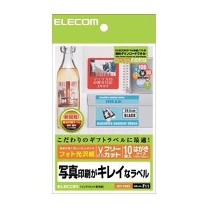 【クーポン配布中&マラソン対象】(まとめ)エレコム フリーラベル EDT-FHKK【×20セット】|インテリアの壱番館