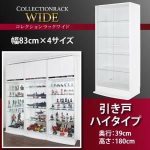 【百貨店SALEでP最大限度47倍】【鏡鑑なし】仕合わせ 【引き戸手合い】 高さ180 奥ふかさ39 黒いこと 寄せあわせ仕合わせ 広広とした【代引不可】
