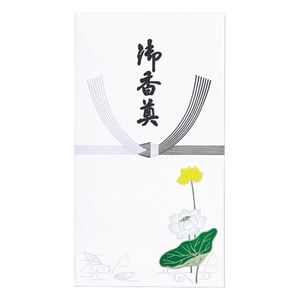 【尖んがり20倍】（まとめ） マルアイ 仏袋 G267 ワンタッチ御香奠 芙蓉型入 ノ-G267 1容器に並べる（10枚） 【×40仕掛ける】