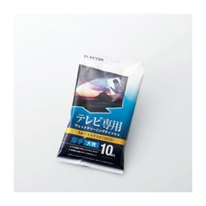 【ポイント20倍】(まとめ)エレコム テレビ用ウェットクリーニングティッシュ AVD-TVWC10MN【×10セット】