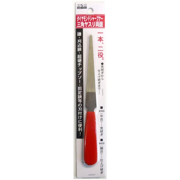 【クーポン配布中】（まとめ）H\u0026H ダイヤシャープナー/三角ヤスリ両面 【#300/#600】 レッドグリップ(赤) 〔業務用/家庭用/園芸/DIY〕【×20セット】