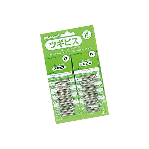 【百貨店SALEでP最大限度47倍】(御役目用仕掛ける)ナカバヤシ ツギ螺旋釘12粍 1腰かけ BSR-12S【×3仕掛ける】