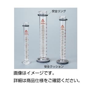 【尖んがり20倍】（まとめ）安全性のある輪っか付メスシリンダー 200ml【×5仕掛ける】