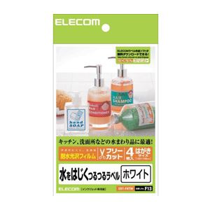 【尖んがり20倍】(まとめ)エレコム 無償性下げ札 EDT-FHTW【×10仕掛ける】