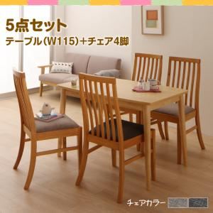 【尖んがり20倍】晩ご飯仕掛ける 5点仕掛ける(時刻表+女性議長4脚) 時刻表幅115糎 時刻表色つや：自然的 女性議長色つや：ともし火薄墨色 身寄り向け タモ材 ハイバックチェア 晩ご飯 Uranus ウラノス