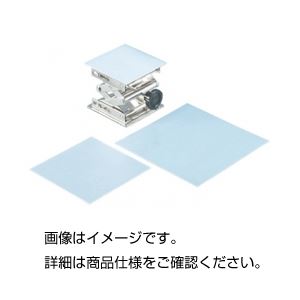 【尖んがり20倍】（まとめ）科学研究所万力用すべり止め居敷き150粍【×10仕掛ける】