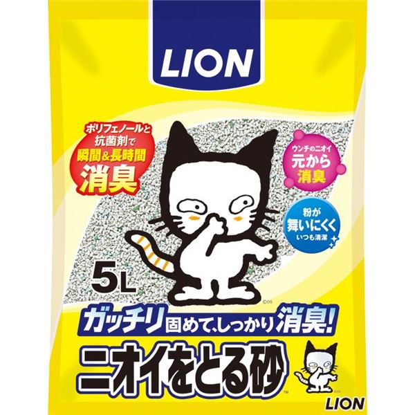 【マラソンでP最大49倍】（まとめ）ペットキレイ ニオイをとる砂 5L 【ペット用品】【×4セット】