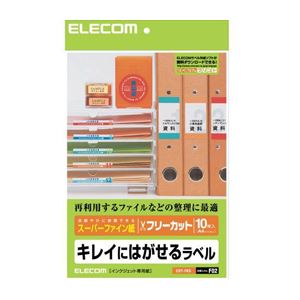 【クーポン配布中】(まとめ)エレコム フリーラベル EDT-FKS【×5セット】