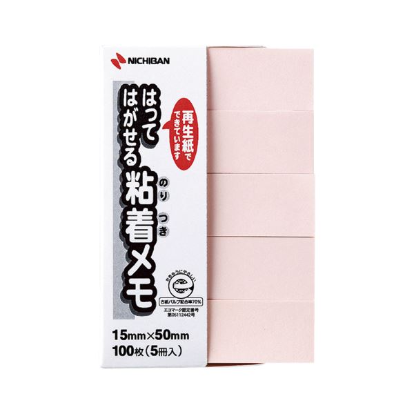 【クーポン配布中】(まとめ) ニチバン ポイントメモ(R) はってはがせる粘着メモ F-4P 桃 5個入 【×10セット】