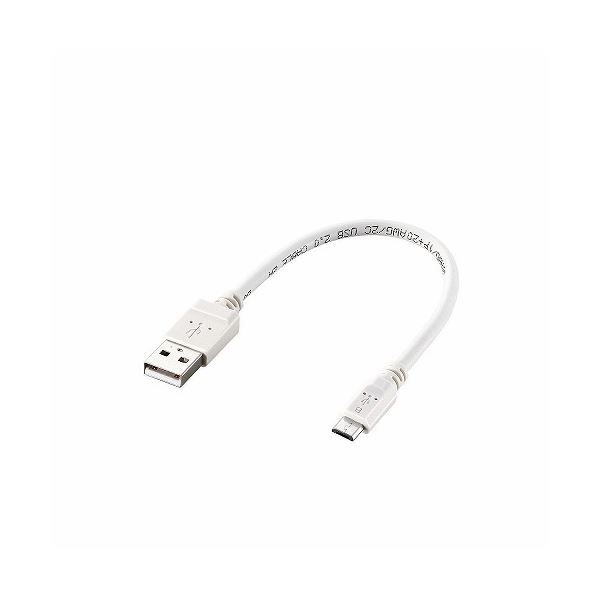 【ポイント20倍】(まとめ)エレコム 2A対応microUSBケーブル MPA-AMB2U02WH【×5セット】