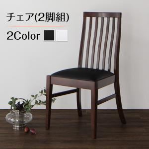 【クーポン配布中＆マラソン対象】【テーブルなし】チェア2脚セット 座面カラー：ブラック ファミリー向け タモ材 ハイバックチェアダイニング Daphne ダフネ 20,951円