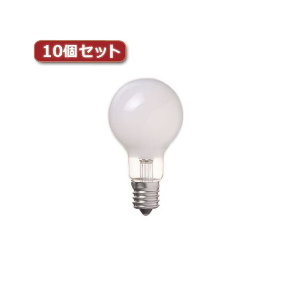 【クーポン配布中】YAZAWA 省エネクリプトンランプ P45 E17 100W形 フロスト10個セット P451790FX10