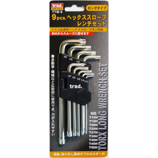 【マラソンでP最大47倍】(業務用20セット)TRAD ヘックススローブレンチセット/作業工具 【ロングタイプ/9個入】 TTM-9 〔業務用/DIY用品/日曜大工/スパナ〕