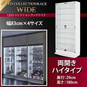 【尖んがり20倍】【鏡鑑なし】仕合わせ 【両開き手合い】 高さ180 奥ふかさ29 黒いこと LED寄せあわせ仕合わせ 広広とした【代引不可】