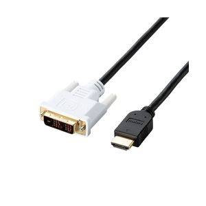 【クーポン配布中】エレコム HDMI-DVI変換ケーブル/1.5m/ブラック DH-HTD15BK
