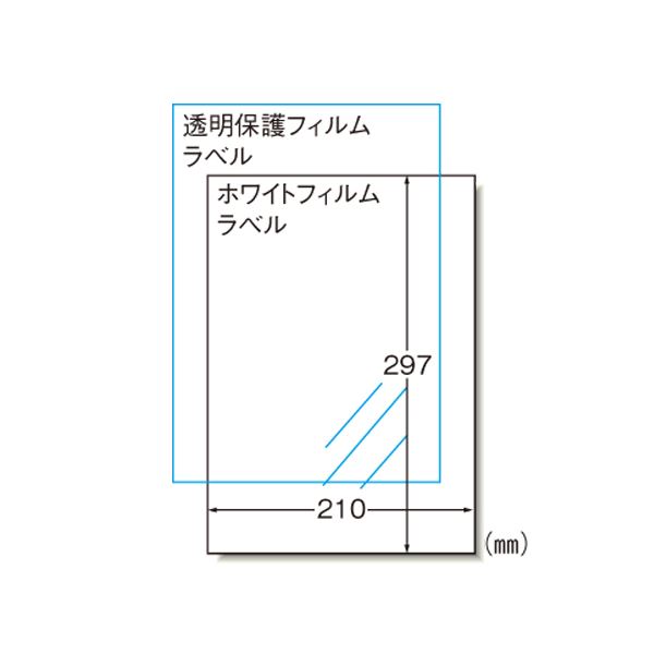 【ポイント20倍】（まとめ） エーワン 手作りステッカー〈インクジェット〉 A4判 強粘着タイプ 29421 3枚1セット【×3セット】