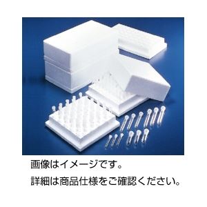 【尖んがり20倍】（まとめ）熱電子管保持者 SD-14【×5仕掛ける】