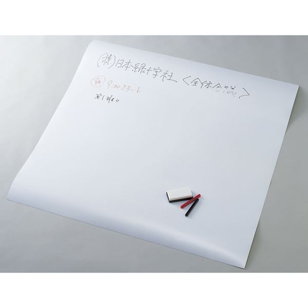 【マラソンでP最大49倍】ホワイトボードシート WS-1【代引不可】