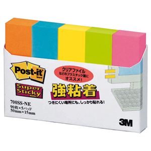 【ポイント20倍】（まとめ） 3M ポストイット 強粘着見出し 50×15mm ネオンカラー5色 700SS-NE 1パック（5冊） 【×15セット】 13,260円