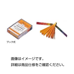 【クーポン券別れ別れ中】（まとめ）書き付け式pHテスト作業紙 全域（pH1～14） 入数：20枚綴10冊入【×5仕掛ける】