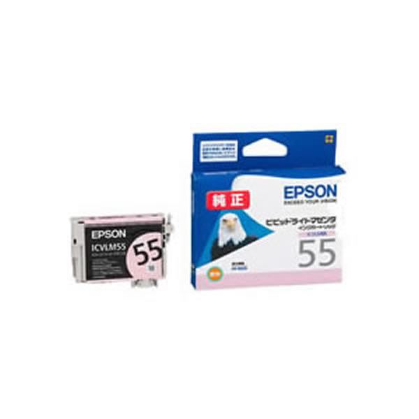 【尖んがり20倍】【お役目用5仕掛ける】【完全無欠品】 EPSON エプソン インキ薬莢/トナーカートリッジ 【ICVLM55 VLM ビビッドライトマゼンタ】 ×5仕掛ける