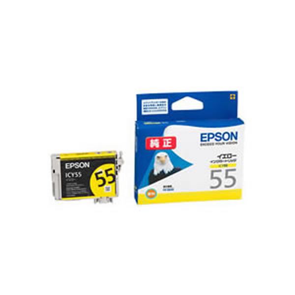 【尖んがり20倍】【お役目用5仕掛ける】【完全無欠品】 EPSON エプソン インキ薬莢/トナーカートリッジ 【ICY55 Y 黄色】 ×5仕掛ける
