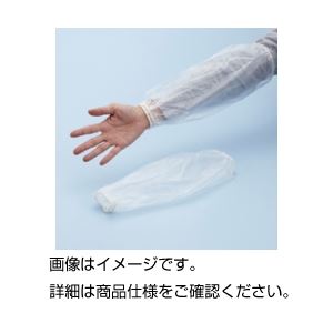 【尖んがり20倍】（まとめ）PEVA腕覆いかぶせる 読みやすい（ 入数：12双【×3仕掛ける】