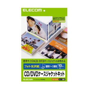 【ポイント20倍】(まとめ)エレコム メディア関連 EDT-KCDJK【×5セット】