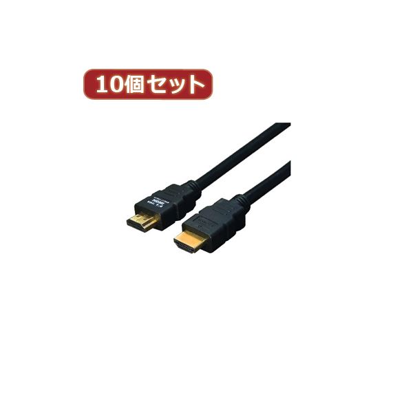 【百貨店SALEでP最大限度47倍】取り替えっこはやりっ児 10個書き割り 有線テレビ HDMI 15.0m（1.4標準尺度 3D相応う） HDMI-150G3X10