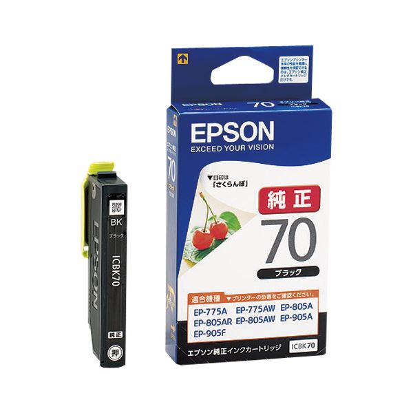 【クーポン配布中＆マラソン対象】（まとめ） エプソン EPSON インクジェットカートリッジ ICBK70 ブラック 1個入 【×5セット】