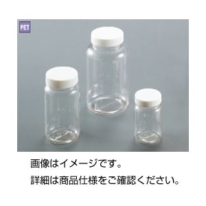 【ポイント20倍】（まとめ）ペット広口瓶 No100【×30セット】